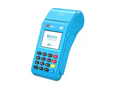 江源拉卡拉传统大POS机